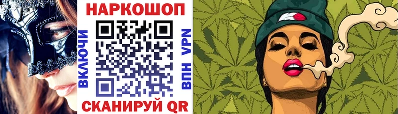 Купить наркотики Брянск МАРИХУАНА  ТГК  ГАШ  Cocaine  A-PVP 