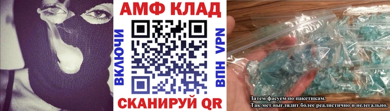 АМФЕТАМИН 97%  Брянск 