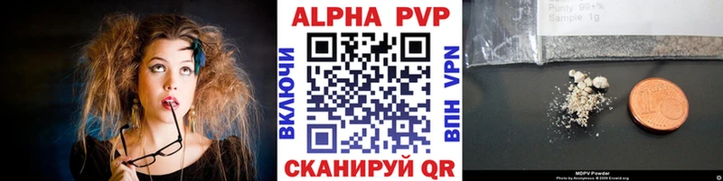 дарнет шоп  Брянск  Alpha PVP кристаллы 