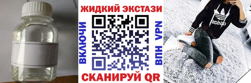 БУТИРАТ бутандиол  блэк спрут ТОР  Брянск 