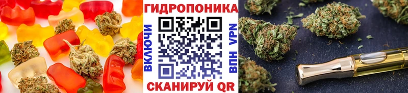 Cannafood конопля Брянск