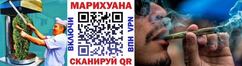 закладки  Брянск  Еда ТГК марихуана 