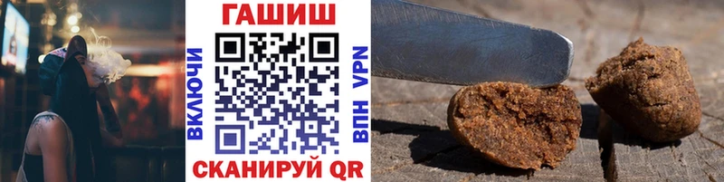 Гашиш убойный  наркотики  Брянск 