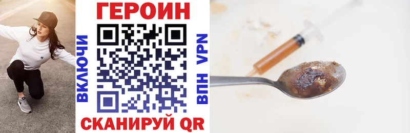 наркотики  Брянск  Героин Афган 