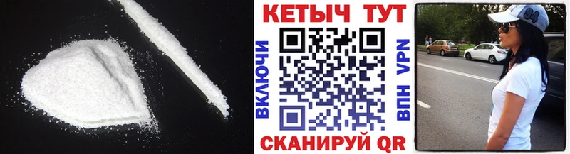 Кетамин VHQ  Брянск 