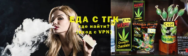 гидропоника Богородск