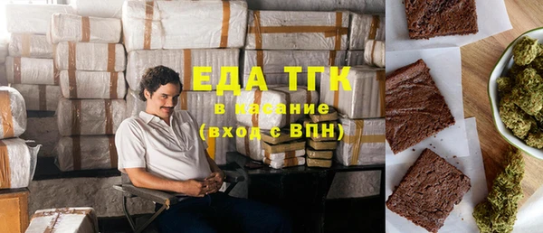 гидропоника Богородск