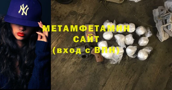 гидропоника Богородск