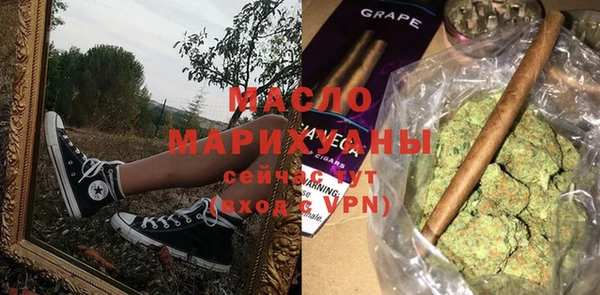 гидропоника Богородск