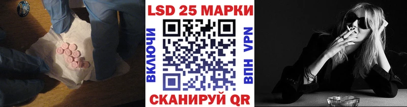 ЛСД экстази ecstasy  гидра ссылки  Брянск 