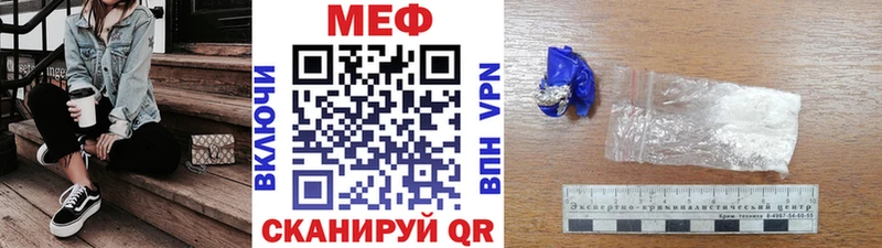 Меф мука Брянск
