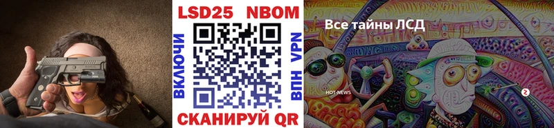закладка  Брянск  Марки NBOMe 1,5мг 