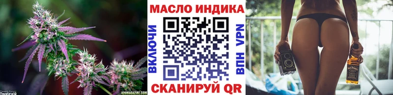 Дистиллят ТГК гашишное масло Брянск